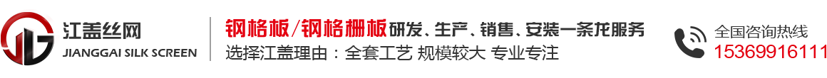 安平縣江蓋絲網制造有限公司